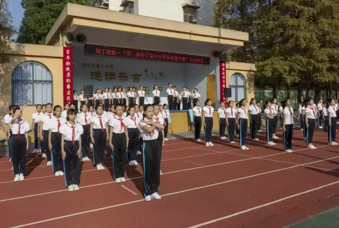 大屌干逼"第二届环丁青少年环保创意大赛首先在津市市第二小学拉开帷幕"